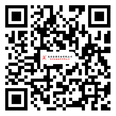 南京金强石粉有限公司