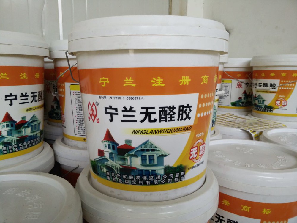 宁兰无醛胶