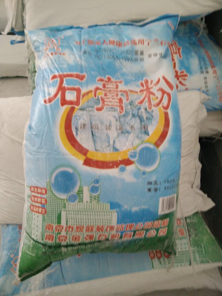 建筑装潢专用
