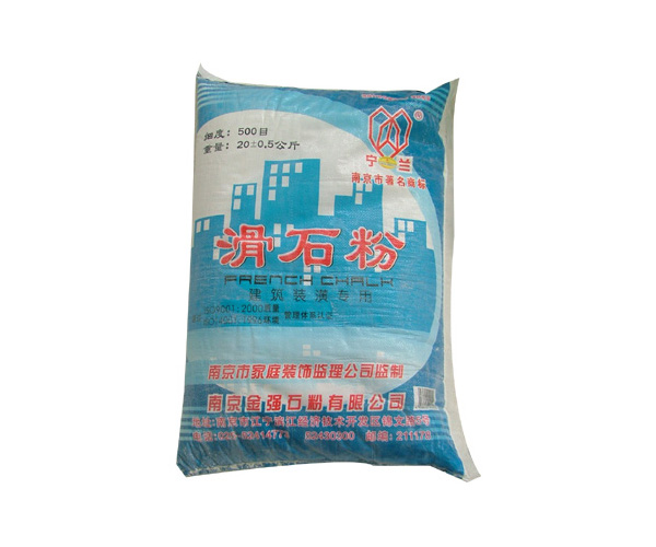 500目滑石粉